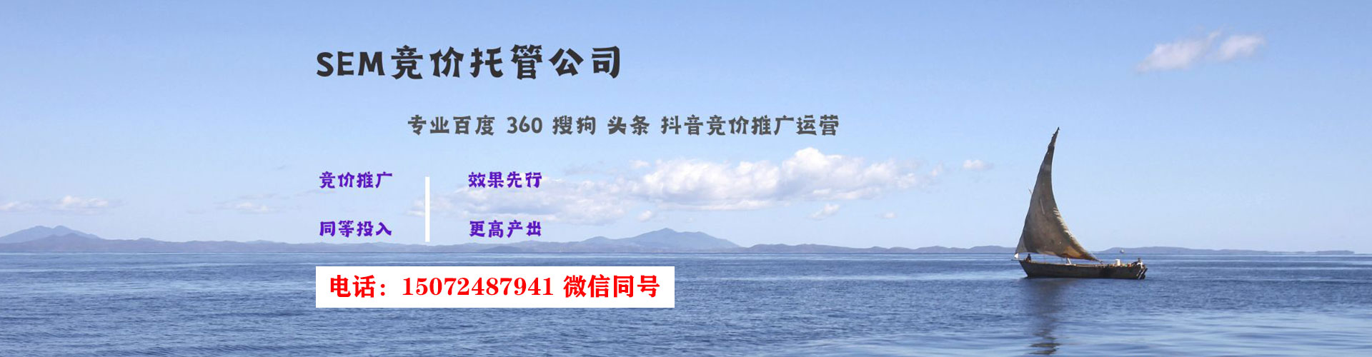 南港百度推广代理