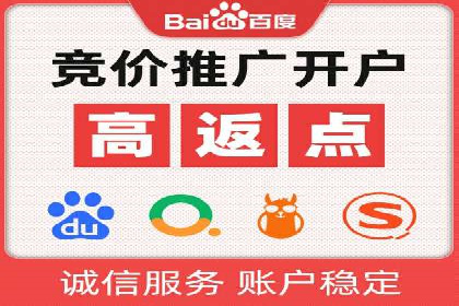 竞价SEM与教育行业结合的营销案例分享