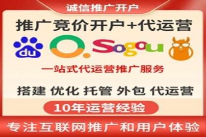 百度推广案例：如何提高广告转化率