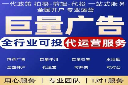 行业趋势下的SEM推广竞价代运营策略